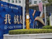 户型好采光朝南,证够五年 看河景