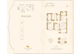 博锐枫景3室2厅1厨2卫建面116.0㎡