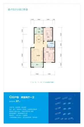 中海文昌湖