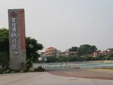 湖景别墅出售石排纯别墅小区合院别墅诚意出售