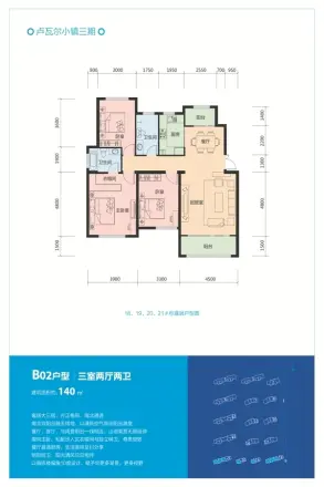中海文昌湖