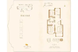 博锐枫景3室2厅1厨1卫建面110.0㎡