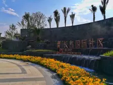 蓝光长岛国际一期 4室1厅 北