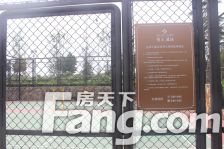 奥正诚园南区东边户一楼带院简单装修