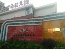 象湖湿地公园旁 1楼带院子精装3房