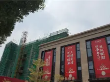 四季松湖 3室2厅 东南