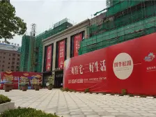 优质大四房 毛坯 户型好 楼层好