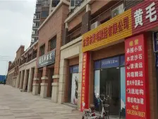 利丰时代 3室2厅 东北