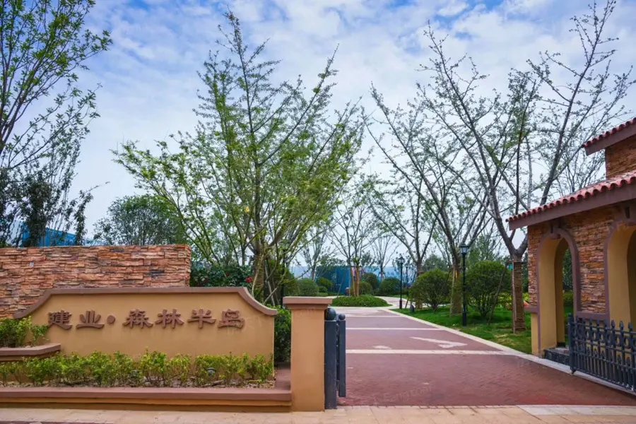 宜阳·建业森林半岛小区景观-洛阳房天下