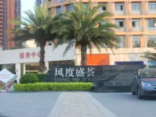 政府就在门口科技公园电梯高层视野开阔