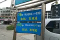 学府名苑周边配套