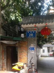 营福巷28号 2室2厅 东南