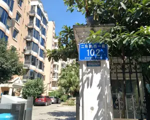 双楠谊苑二期二区 3室1厅 东南