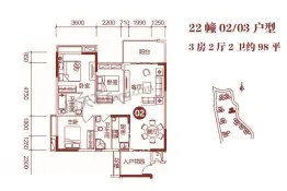 玉圭园花样年华3室2厅1厨2卫建面98.0㎡