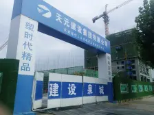 工业南路 奥体中 海信贤文中心 南向 精装