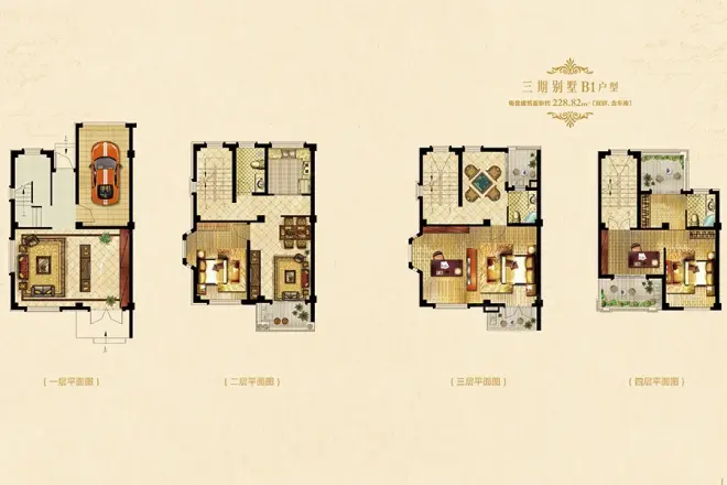 塞纳春天户型图