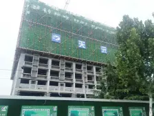 精装房 楼龄新 位置好 环境好