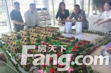 皇山城3室2厅南