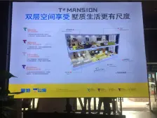 清水公寓 距离9号线轻轨近 业主诚心出售