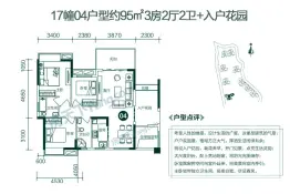 玉圭园花样年华3室2厅1厨2卫建面95.01㎡