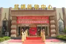 天福世纪城活动现场图