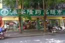 万宁翡翠花园周边配套图