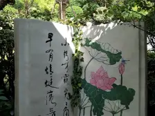 佳兆业君汇上品 3室2厅 南 北