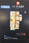 11#面积约117㎡