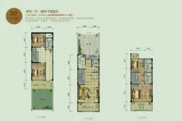 大理公馆4室3厅1厨4卫建面161.96㎡