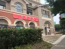 观音桥半山小洋楼豪装三房看中庭次新房