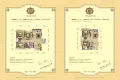 碧园海公馆样板间