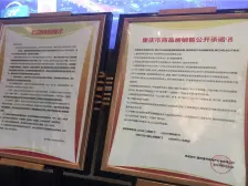 联芳桥 富州新城D街区二房83.8万