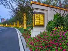 品质小区;满五w1;人车分流;位置好;业主诚售