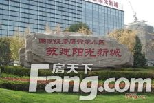 苏建阳光新城 精装两房 中间楼层 诚心出售