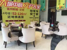 联芳桥 富州新城D街区三房104万