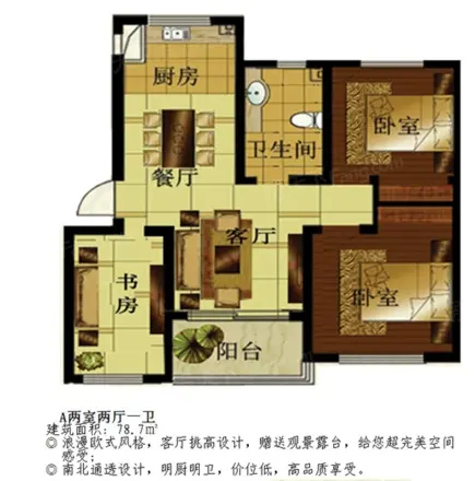 福邸金海翠林户型图