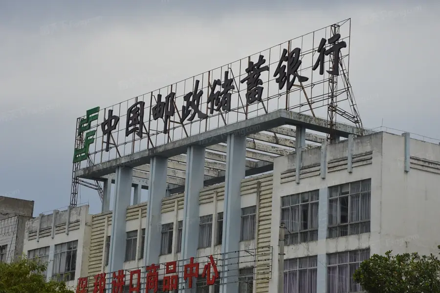 万锦·中央城周边配套