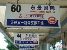 苏建花园城电梯房中上层全天采光品牌精装