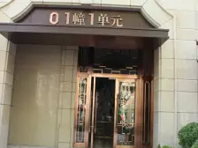 中海广场 四室精装修 中间楼层 采光视野好 价格可谈