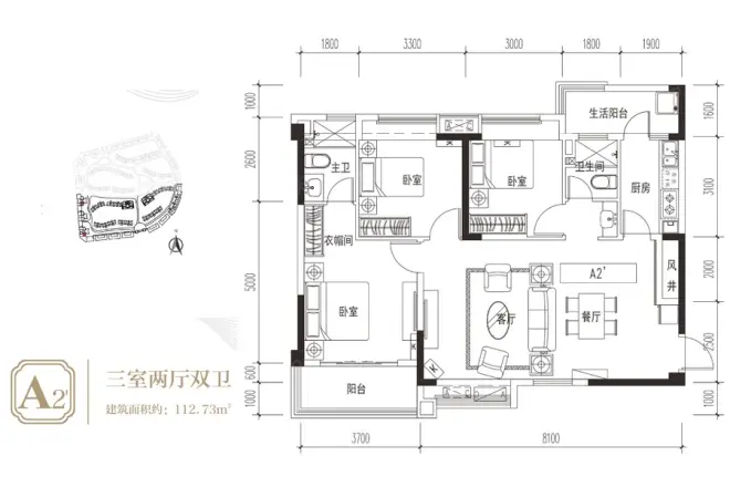 恒大银海湖别墅户型图