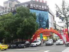 红树林 3室2厅 东