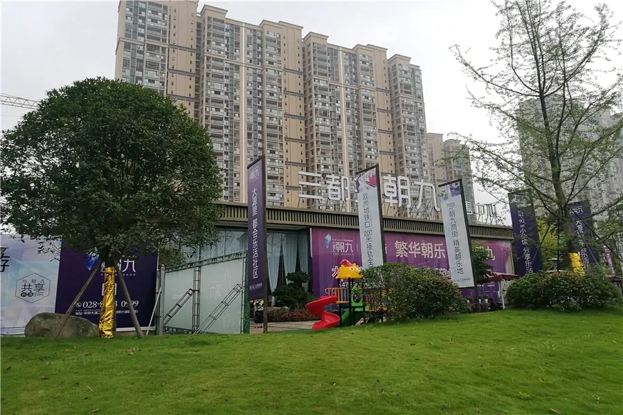 三都汇潮里公寓