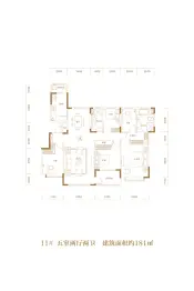 恒大悦府5室2厅1厨2卫建面181.0㎡