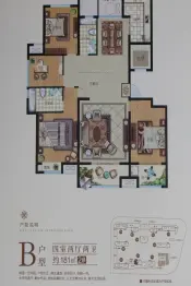 北大洋楼公馆4室2厅1厨2卫建面181.0㎡