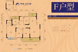中建亮月湖4室2厅1厨2卫建面142.05㎡
