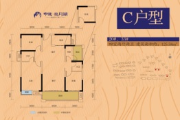 中建亮月湖4室2厅1厨2卫建面125.58㎡