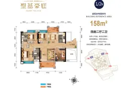 圣基豪庭4室2厅1厨2卫建面158.0㎡