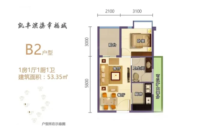 凯丰滨海幸福城户型图