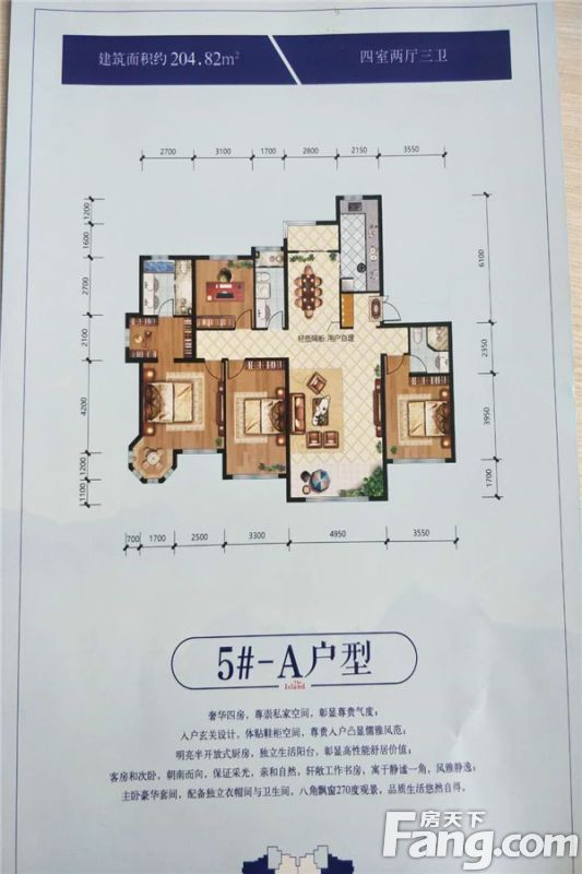 �һ�����ô�� �һ������ַ�����