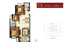 铂悦山3室2厅1厨1卫建面102.0㎡